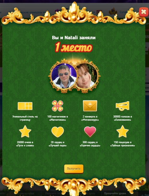 Sergei  - 14  2024  15:29