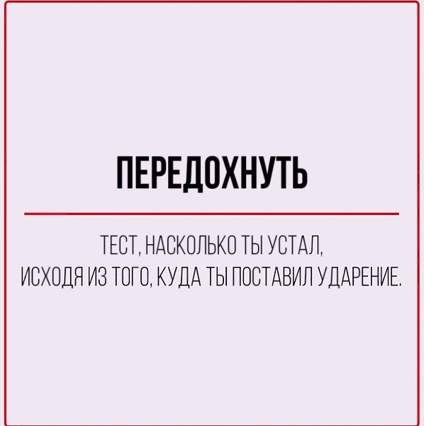 o oa? - 4