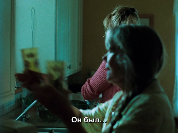 ����, ��� ������ / Die My Love, 2025.dir. Lynne Ramsay