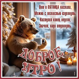 ���� �����, ������, 46 ��� - ��������� 14 ������ 2024