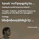 ���� X.x., ������ - ��������� 13 ������� 2025 � ������ ���� ����������