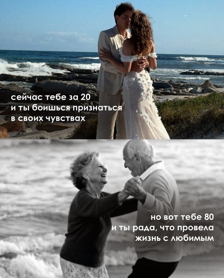 Помните об этом! - 6