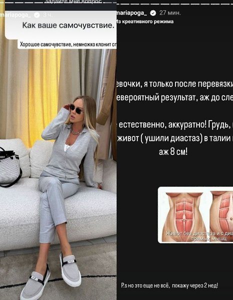 К важным новостям: oперация Марии Погребняк у Тимура Хайдарова прошла успешно.Блогерша уже вышла на ...