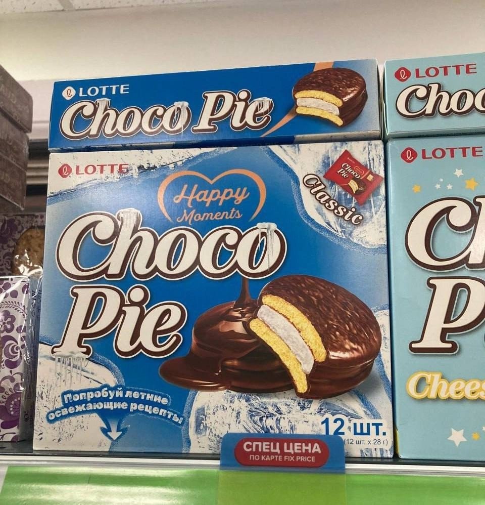 Choco Pie       .     ...