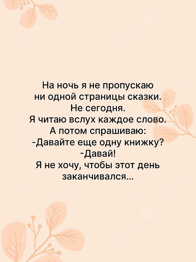    - 8