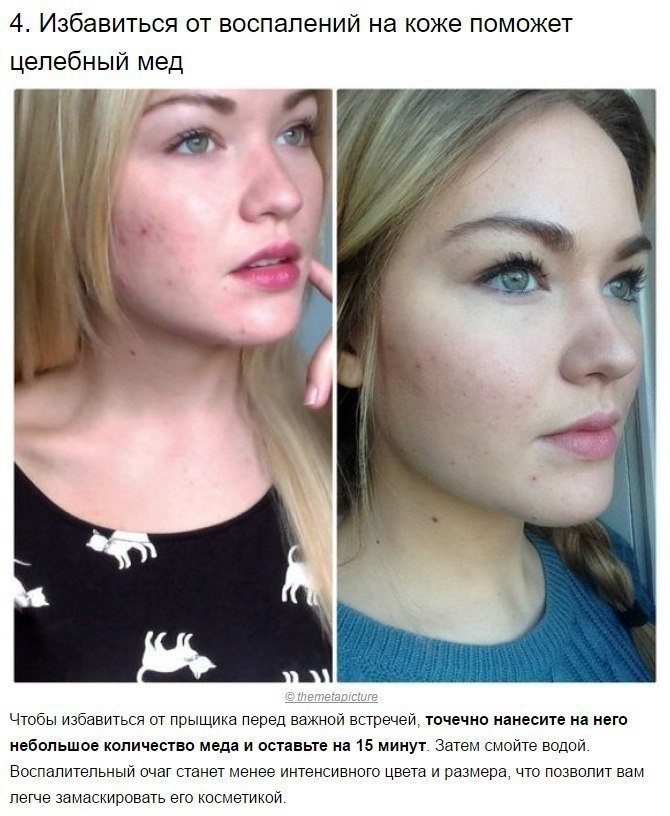 �a���a��, �o�op�e ����o ��a�� �a��o� �e�o��e! a �a�e�o��� ����� ������� - 3