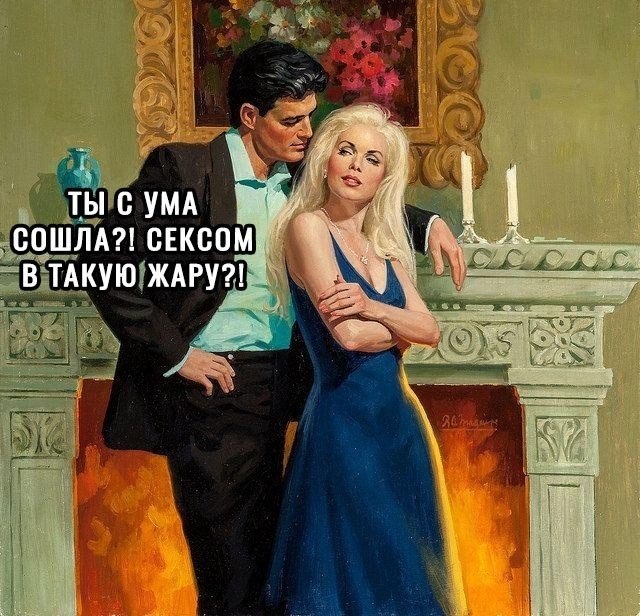    - 2
