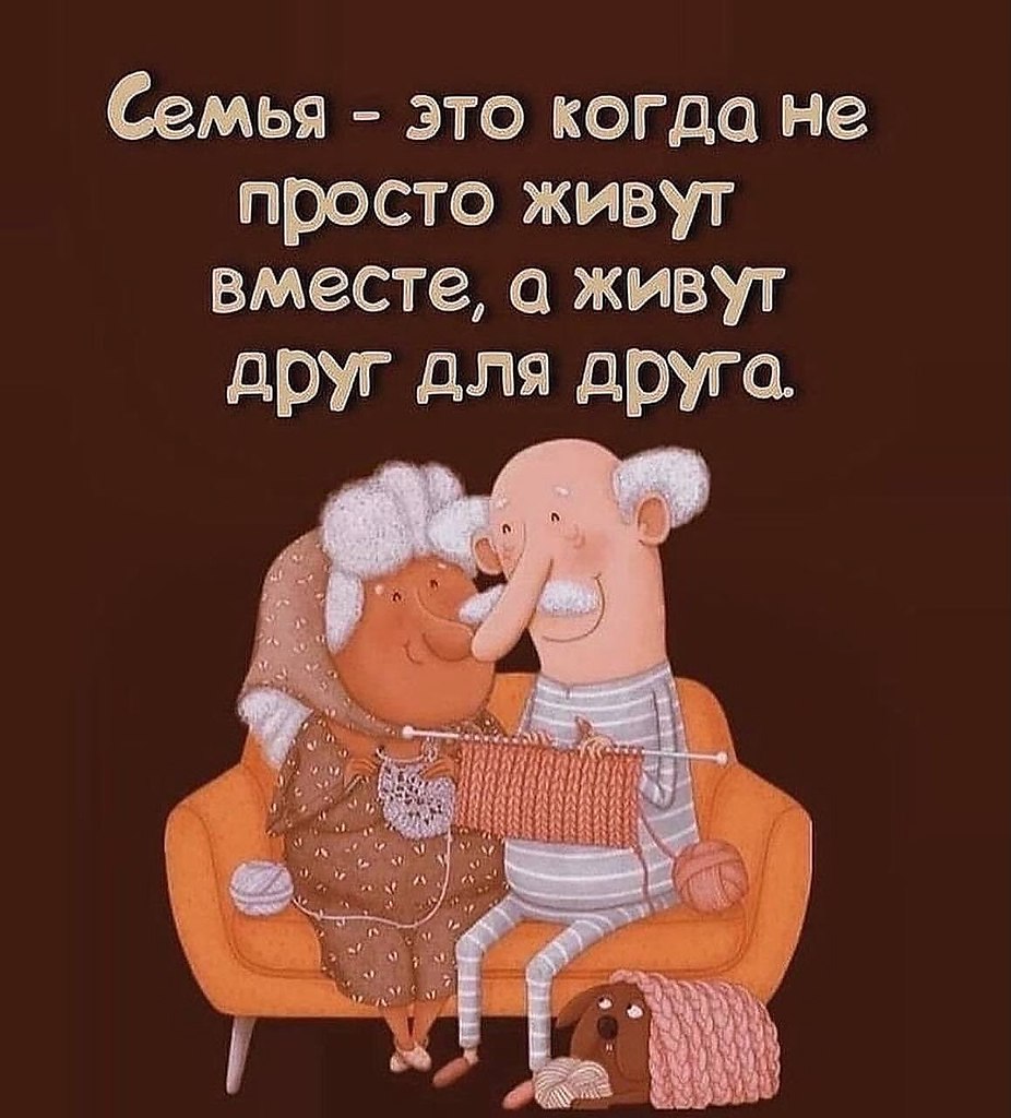 НОЧЬ - 21 октября 2025 в 21:28