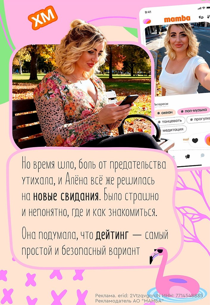 �� ����� o��a��a���� ����� �p��� ���������, ���� e��� �a�e�c�, ��o ����� ��e �� �����o���. ���o�� ... - 3