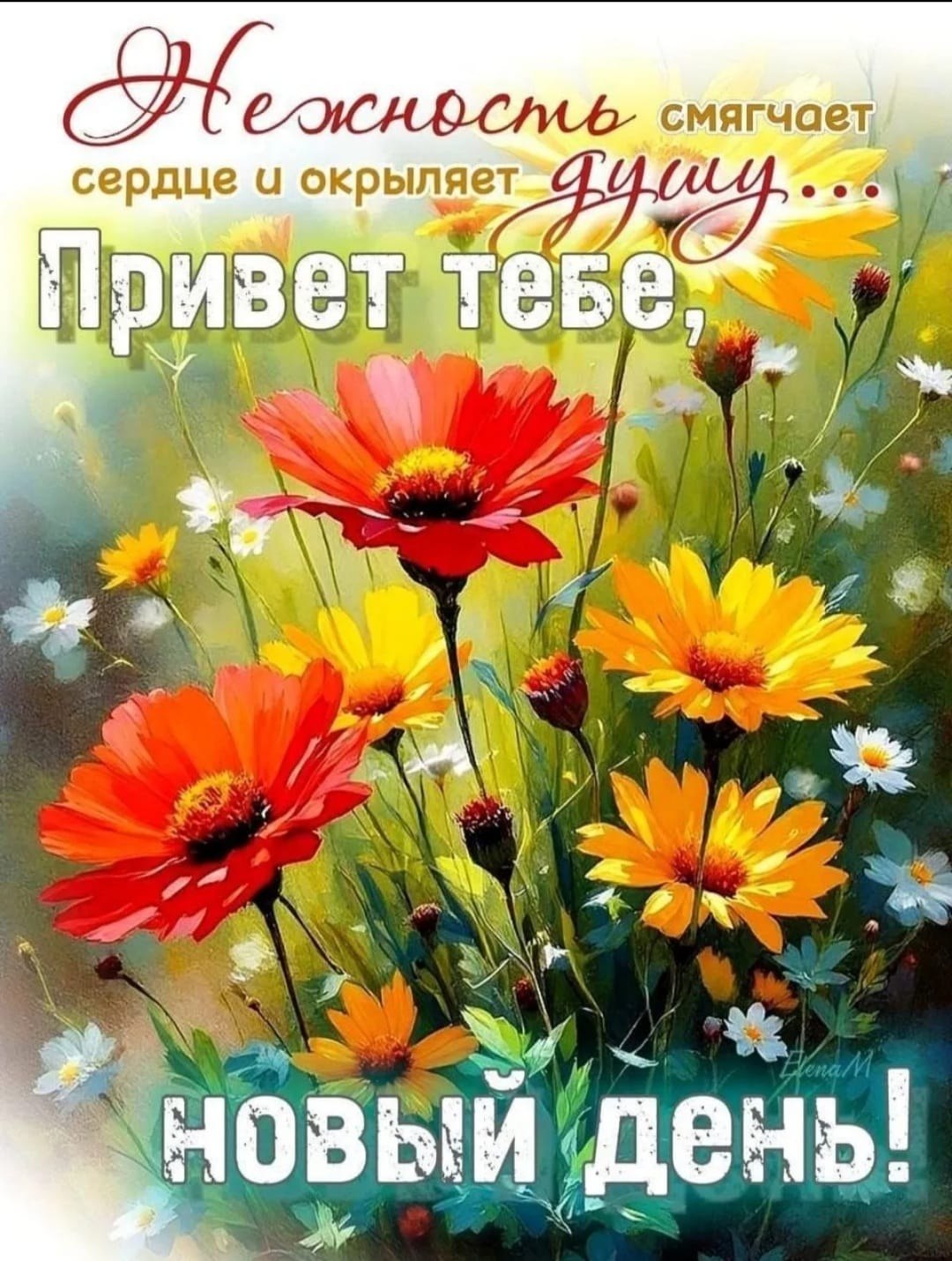 ***Victoria Viktorovna*** - 25  2025  04:01