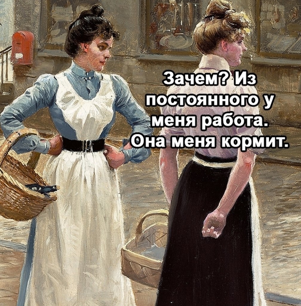        - 2