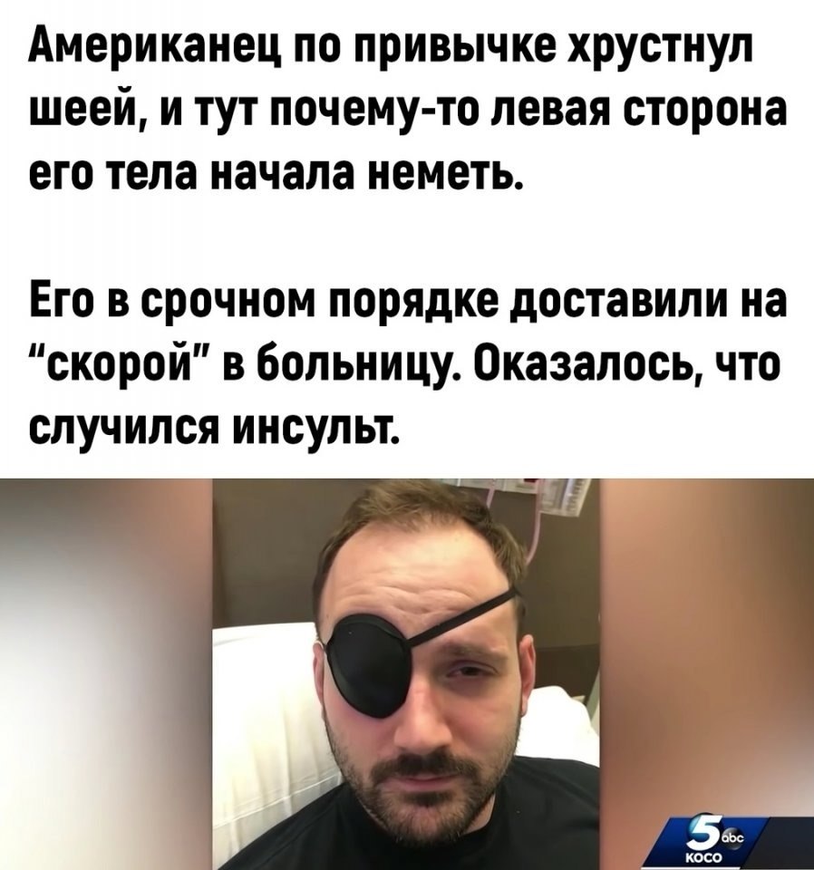 Плюс фобия