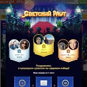 ���� N, ������� - ��������� 20 ������� 2026