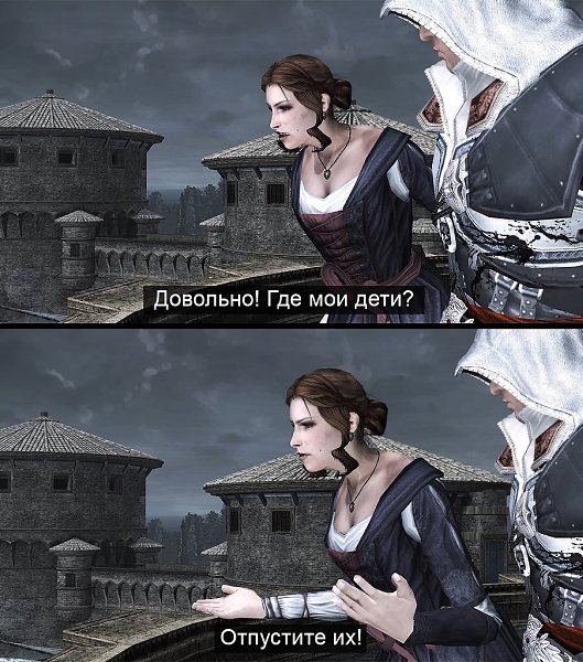 �� ����� �������, ����� Ubisoft ������������� ������ Assassin's Creed � ������ �� ������������ ...