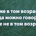 ���� ***Victoria Viktorovna***, �������, 50 ��� - ��������� 19 ������ 2026 � ������ ������ ��������