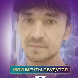 Ruslan, , 40 