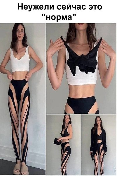     ?