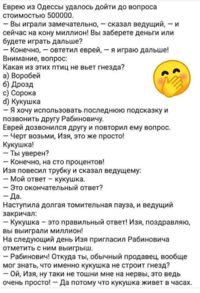 :)