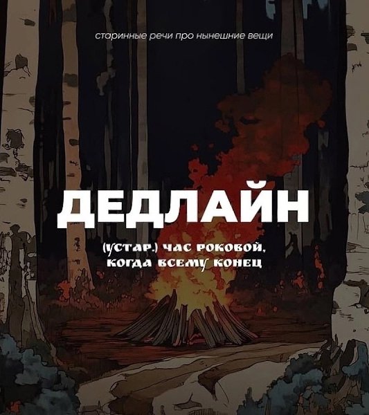    - 6