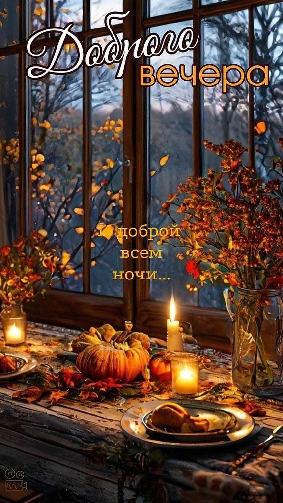 ПреЛЮДИи чувств - 26 октября 2025 в 18:34