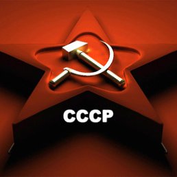 Leha, �����������, 43 ����