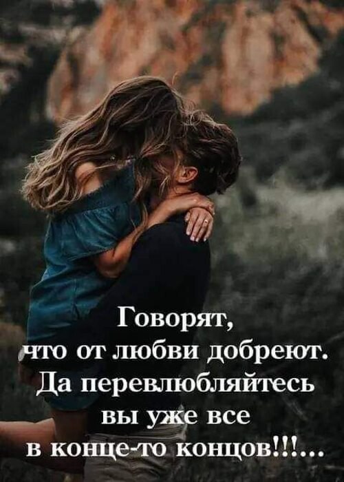    , ... !
