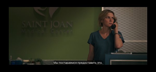 Pluribus / ���� �� ������, 2025 - 3