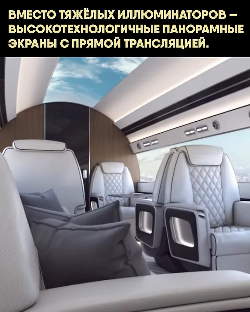   Otto Aviation   ,     ... - 2