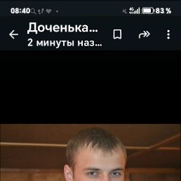 , 25, 