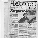 ���� ������, ������� - ��������� 26 ������� 2023