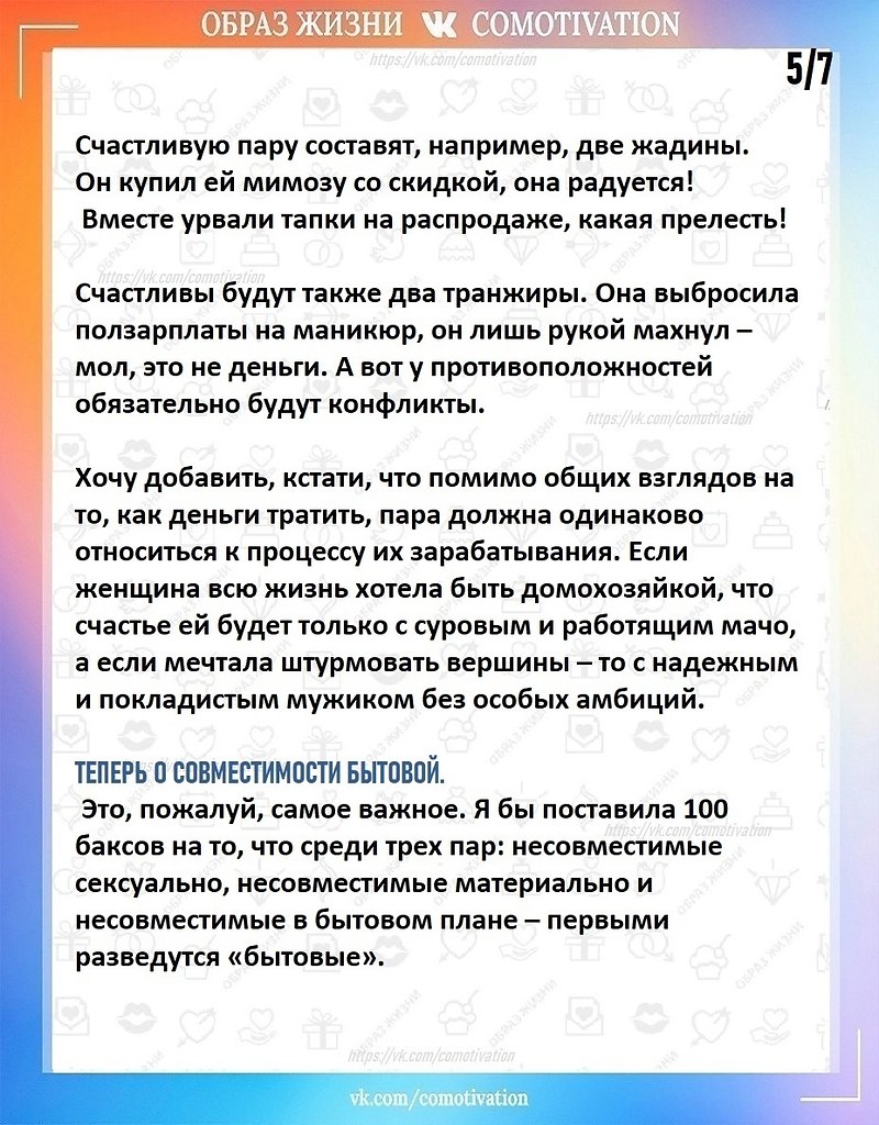 ,      ... - 5
