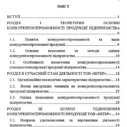 , , 18 