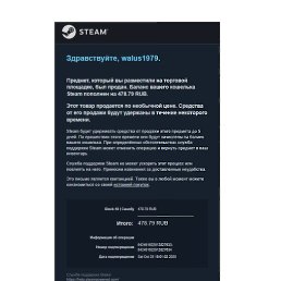 ��������, ������, 23 ����