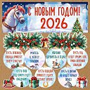 ���� ������, ����� - ��������� 2 ������ 2026 � ������ ������ ��������