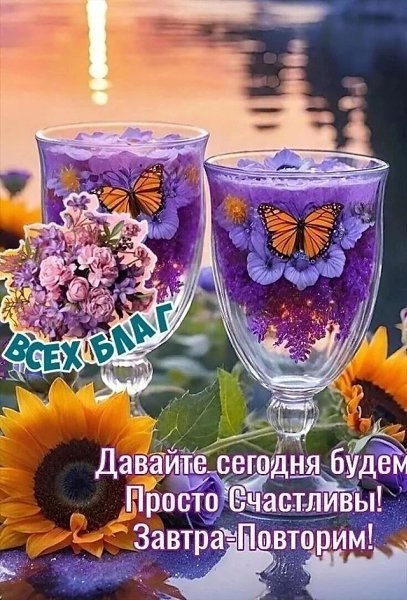   - 26  2025  15:24