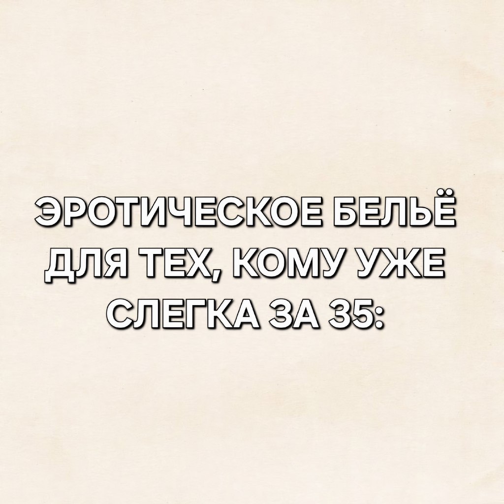 Я не стерва, это нервы© Статусы - 18 октября 2025 в 13:34