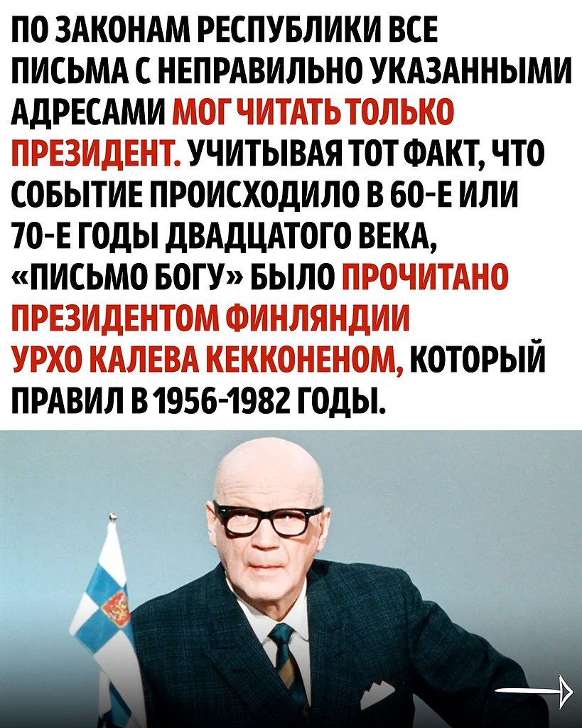      - 2