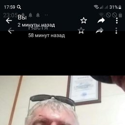 ���� �������, ������, 57 ��� - ��������� 29 ������� 2024