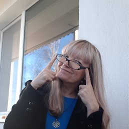 ��������, ������