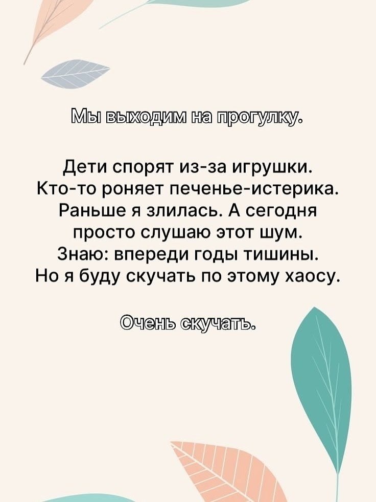    - 5