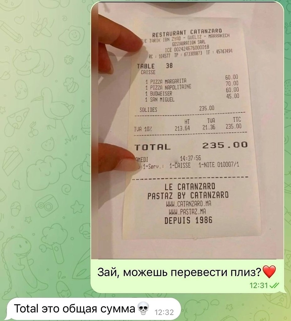 ����� � ���������� � ������