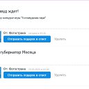 ���� D.�., ����� - ��������� 27 ����� 2025 � ������ ���� ����������