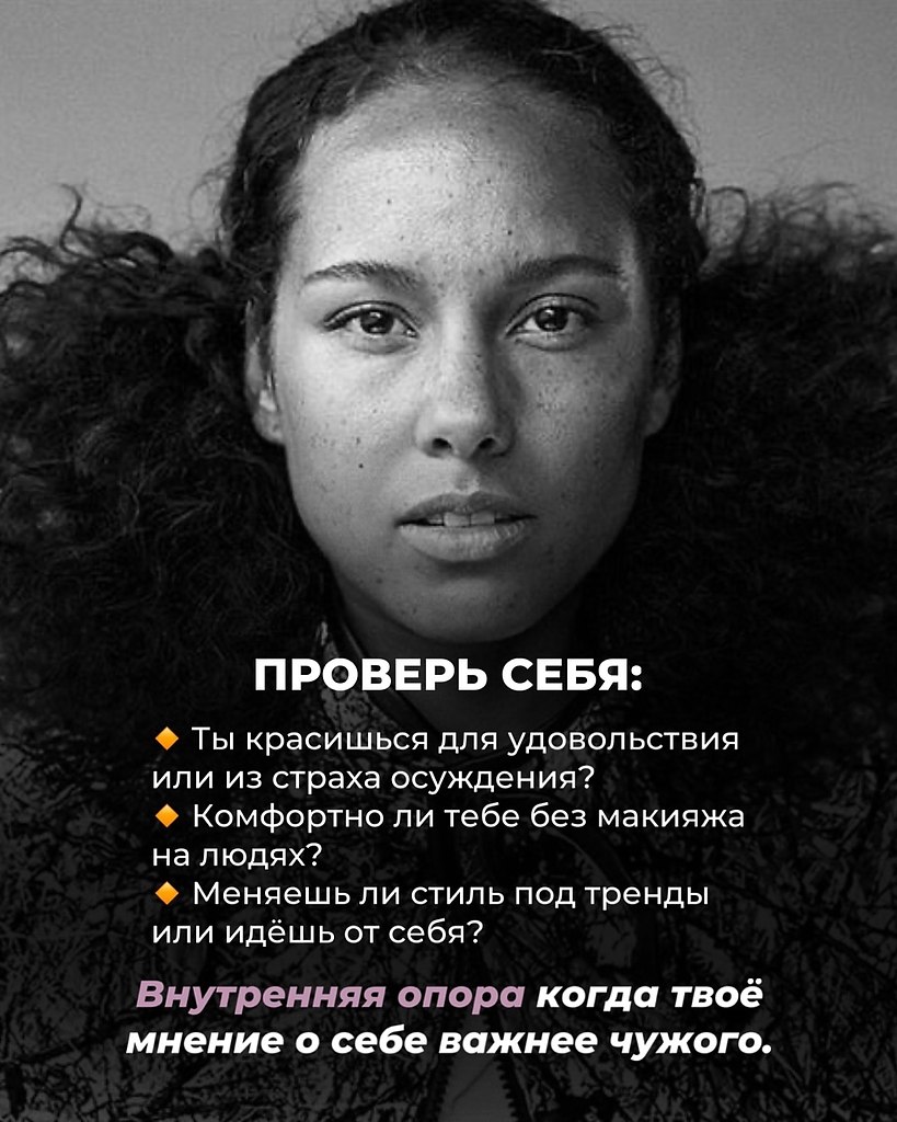Они выбрали внутреннюю опору вместо внешней - 7