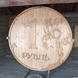 , , 23 