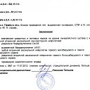 ���� �������, ������ - ��������� 10 ���� 2026 � ������ ���� ����������
