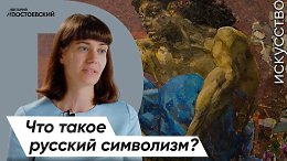 �������� � ��������� � �� ���������� � ��������� | ��� ����� ������� ���������?