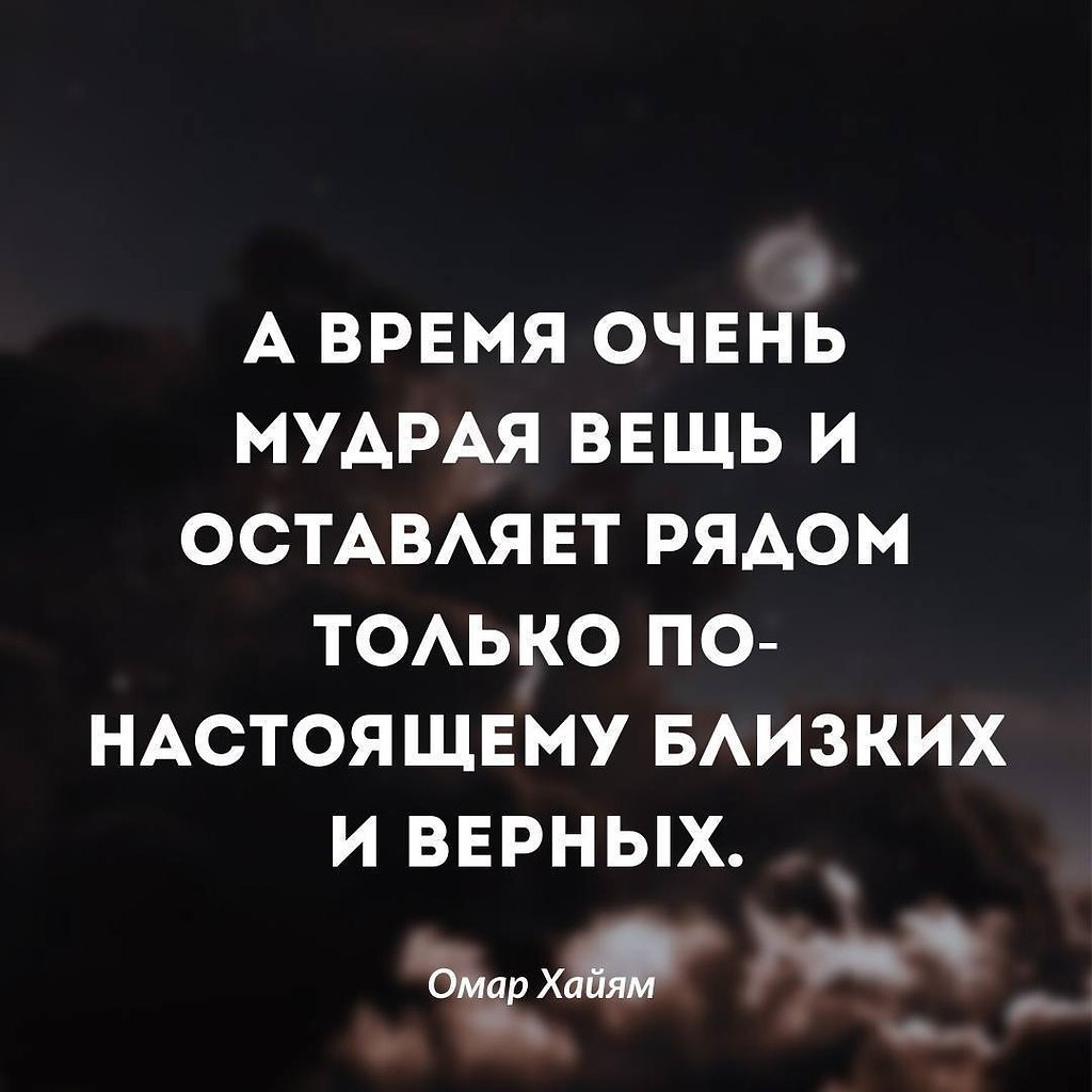 ������� � �������...