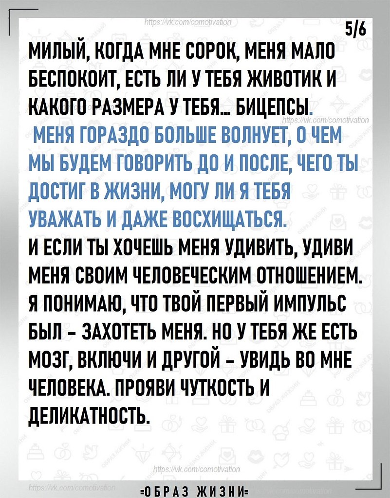   . - 6