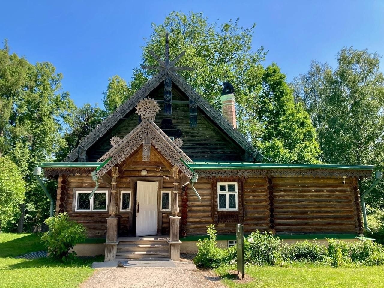 ������� ���������.� ���� �������� ������������ ������� � ����� XIX ���� ���� ������� ���������, ... - 2