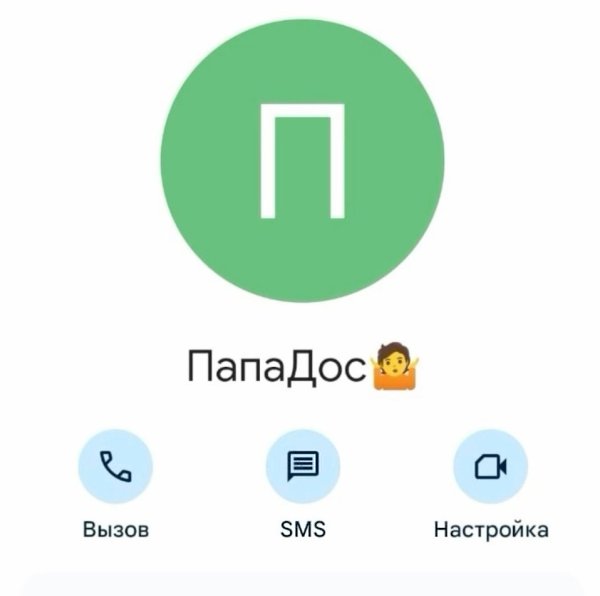 � ��� � ��� ���� �������? - 2